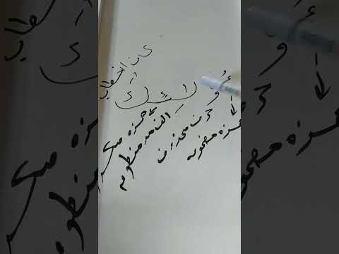 ما الفرق بين أولئك وهؤلاء نحويا وتجويدا وقراءة سؤال يراود كثيرين لعل يكون فيه إجابة تفيد