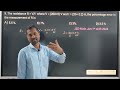 The resistance R = V/I where V = (200+5) V and I = (20+ 0.2) A, the percentage error in the measure