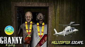 Greatest Helicopter Escape In Granny Chapter 2  || Tamil || Lovely Boss