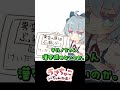察しの悪いチルノ～東方手書きアニメ07～ #shorts