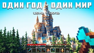 Download Lagu Я Прожил 100 Реальных Дней В Майнкрафт | Июнь -  Июль MP3 Download Lagu Я Прожил 100 Реальных Дней В Майнкрафт | Июнь -  Июль MP3