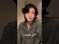 الفتى المدلل الفتى المدلل