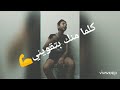 ياكوين ولابسه تااااج فارس برعي 