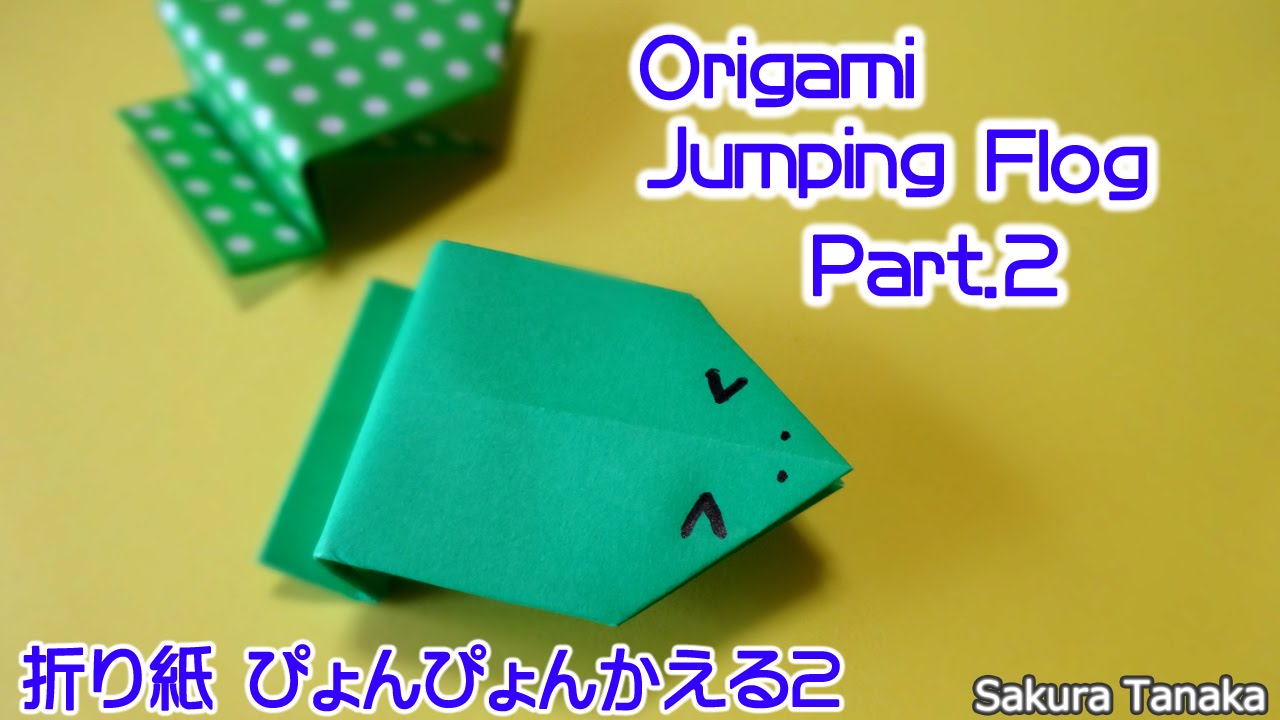 Origami Jumping Frog Part2 折り紙 ぴょんぴょんかえる その２ 折り方 Youtube