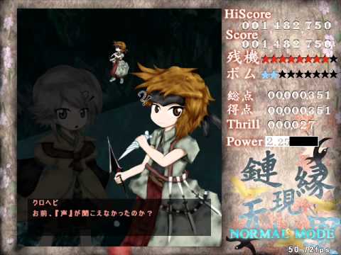 EE Stage 1 Boss - Kurohebi's Theme - Melanin in Black ~ Colt Snake - YouTube