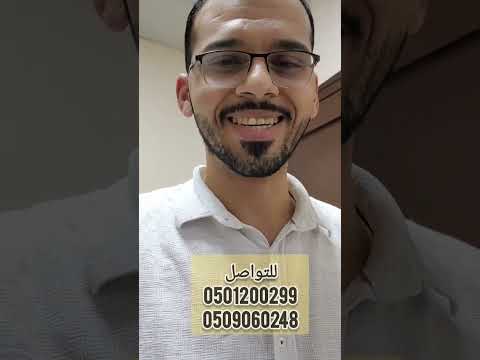 حل نهائي لمشكله النمل