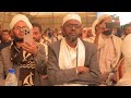 ዜማዬ ክፍል 73 ZEMAYE Part 73 ያዳ ተያዘ