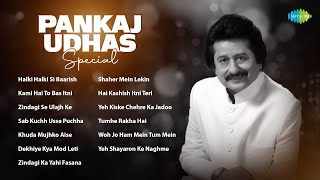 Pankaj Udhas Special | Zindagi Ka Yahi Fasana Hai | Halki Halki Si Baarish | Pankaj Udhas Ghazals