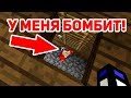 ПОЧЕМУ ДЕМАСТЕР ТАМ СИДИТ? - PARKOUR PARADISE 2 №6