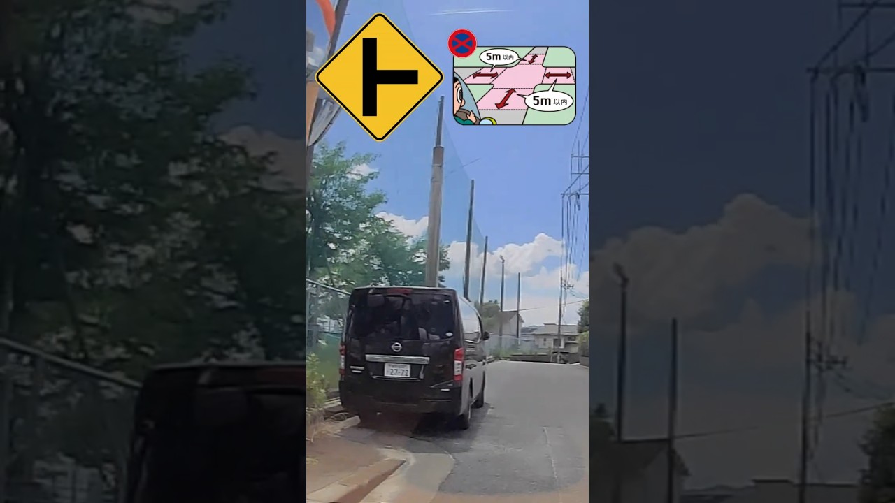 駐禁道路の三叉路角に路駐する黒のキャラバン　#Shorts #ドライブレコーダー #automobile