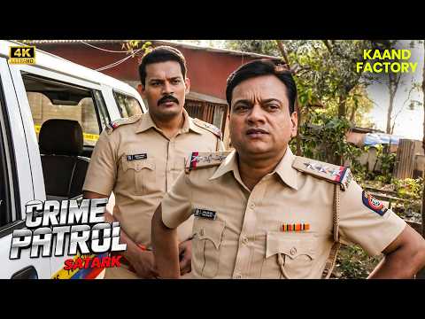 क्या Police रोक पाएगी इस Dangerous Marriage का खेल? | Crime Patrol 2.0 (4K) | Inspector Series