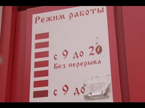 Не приходите!