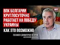 Болгарія масово відправляє снаряди в Україну - Пламен Димитров Петров