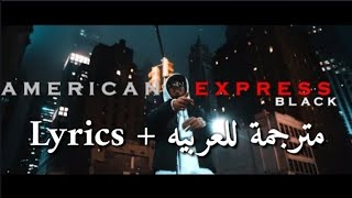 Joker bra Amex black lyrics مترجمة للعربيه