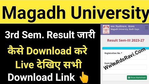 Magadh University 3rd Semester Result 2023-27 Out/MU 3rd Sem. Result 2025 जारी Download Link Live