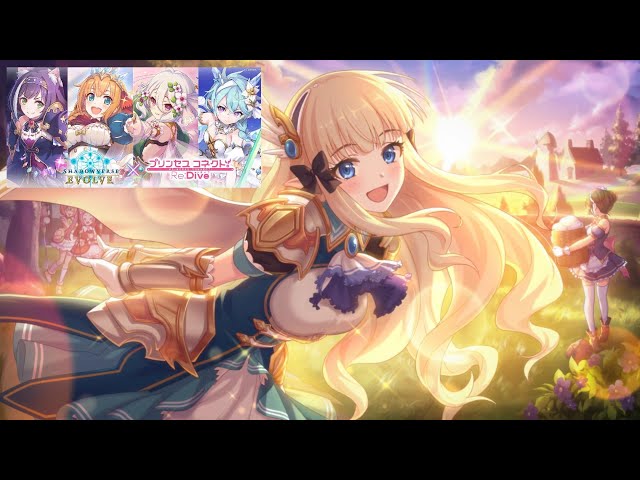 プリコネBOX開封】サレンのSPが欲しい2 #シャドウバースエボルヴ - YouTube