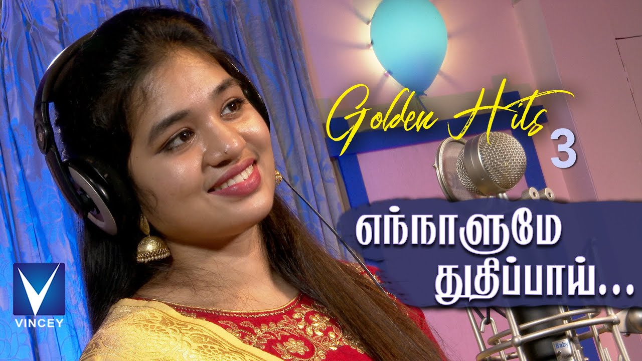     Traditional Song  Srinisha Jayaseelan  Gnani  Golden Hits Vol 3