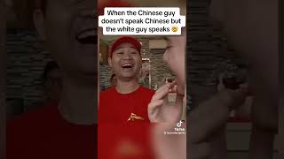 when the white guy speaks chinese but the chinese guy doesn’t 😳 #foryou #chinese #shorts #funny
