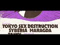 Capture de la vidéo Tokyo Sex Destruction · Error Fest · Fm Gràcia 2022