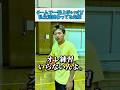 チームで一番上手いけど私生活終わってる先輩　#バスケ #バスケ部 #部活 #先輩 #学校