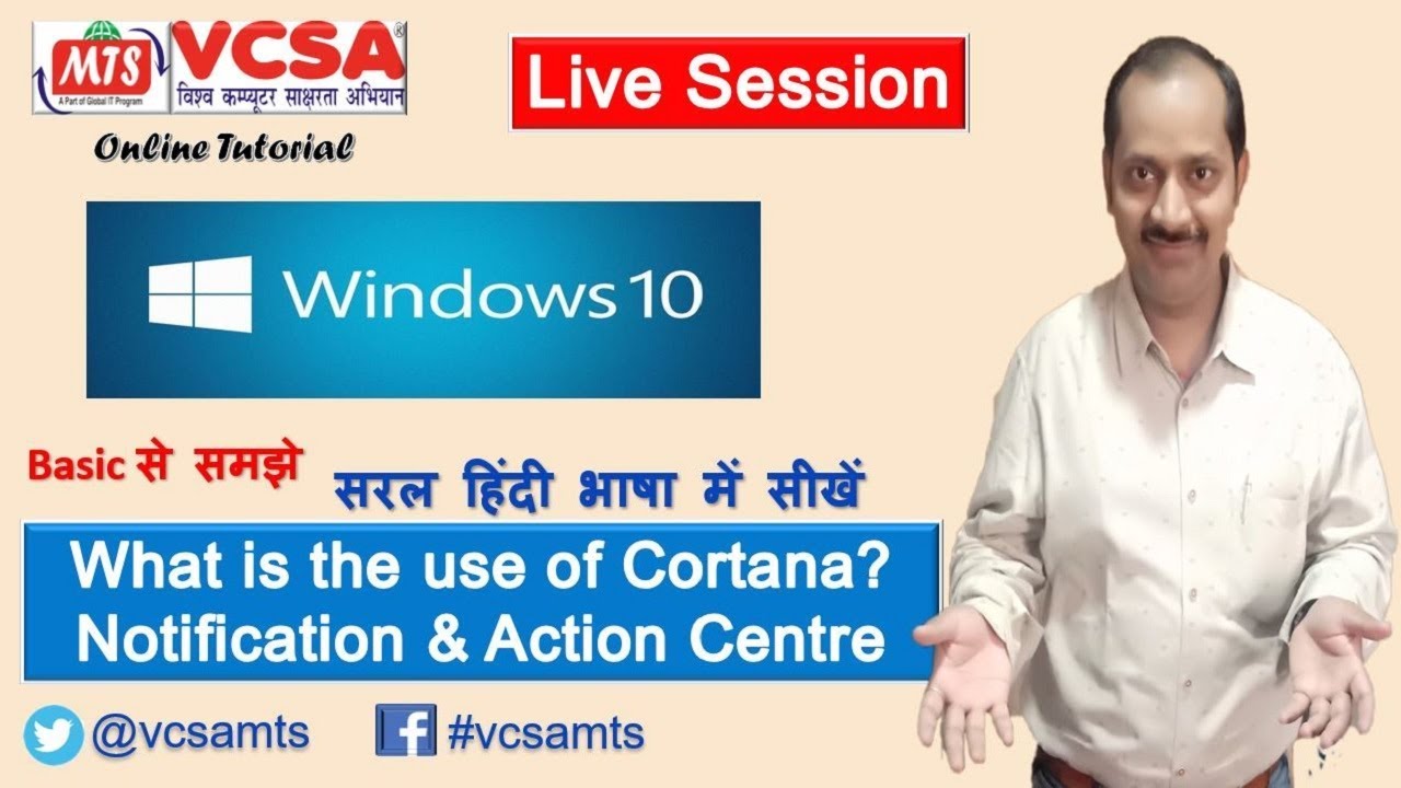 Windows 10 Use of Cortana, Notification and action centre
