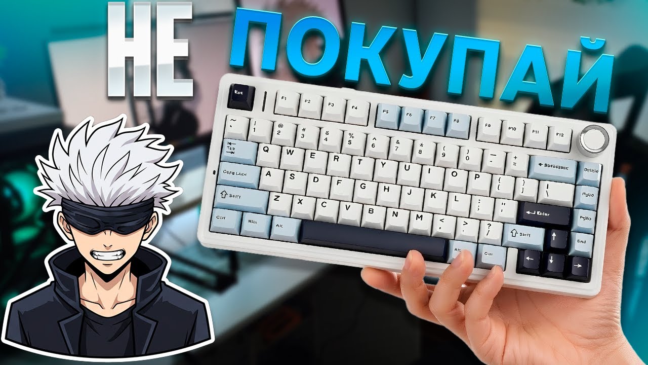 За что хейтят Aula F75? Правда о худшей клавиатуре за $50