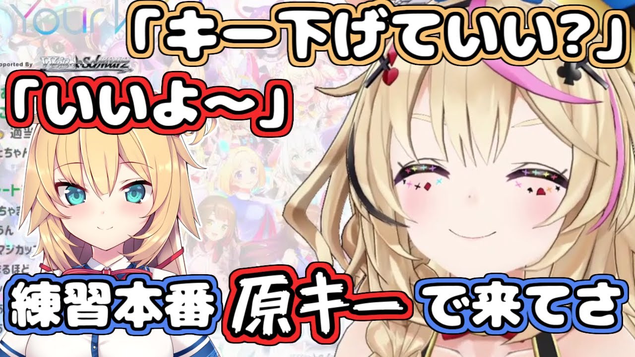 【hololive 3rd fes】練習の時から脱法しまくったはあちゃま【ホロライブ切り抜き / 尾丸ポルカ / 赤井はあと】