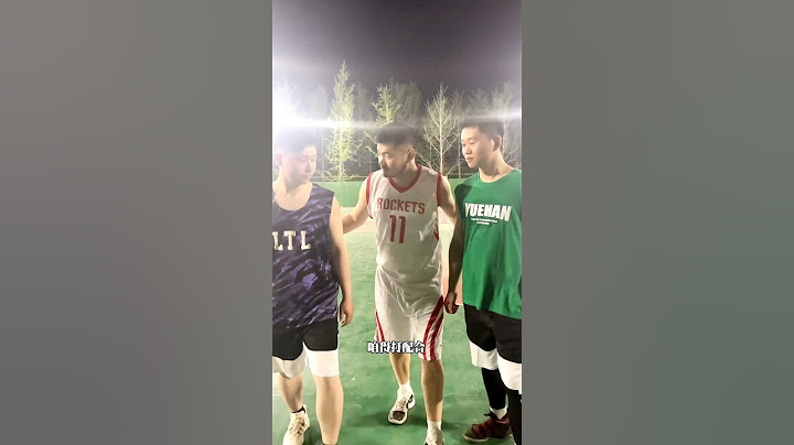 這人不只是長得像姚明，連籃球動作都一模一樣A man as bold as Yao Ming#nba #姚明  #basketball #籃球 - 天天要聞