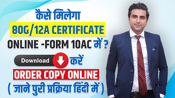 How to download Form 10AC I 80G/12A Certificate Order I Income Tax I NGO I Deepak Baisla