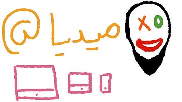 css3 media query  شرح ماهي ميديا كويري