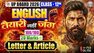 Up Board Class 12 English Letter U0026 Article  12th Complete English Revision  Up Board Exam 2026
