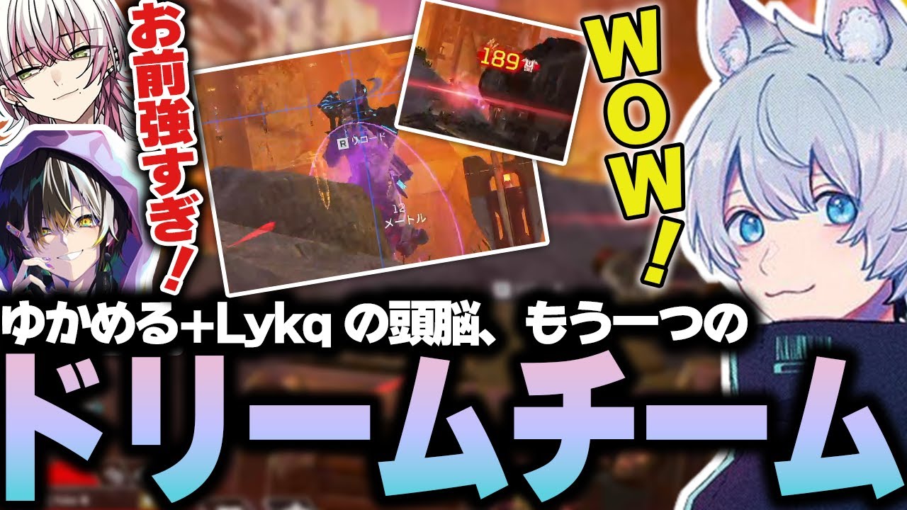 YukaF and YukaF's teamworka barrage of divine shotshere's a