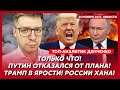 Прямо сейчас! Украина ракетами бьет по России! Заводы горят! В городах паника! – аналитик Демченко