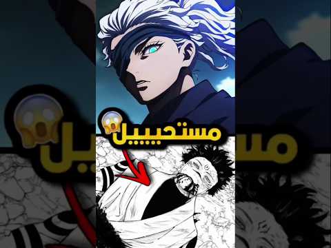هذا الشخص هزم سوكونا قبل 1000 سنة