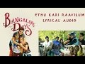 Ethu Kari Raavilum- Bangalore Days | Dulquer Salman| Parvathy Menon| Full Song HD Lyrical Audio Ethu Kari Raavilum- Bangalore Days | Dulquer Salman| Parvathy Menon| Full Song HD Lyrical Audio