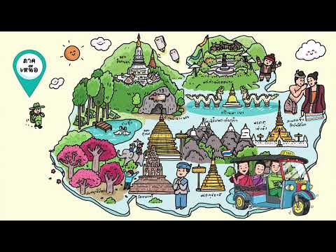 ปฏิทินตั้งโต๊ะปี 2563 ชุด ID Thailand