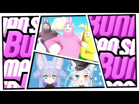 【SUPER BUNNY MAN】狼犬と狐の阿吽の呼吸【白戌くおん 白波こはく】