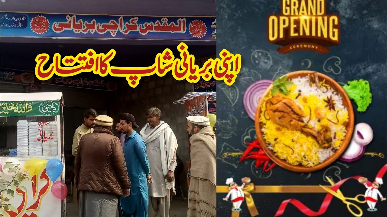 New Biryani shop opening ceremony vlog | Pakistani food | daily routine| 