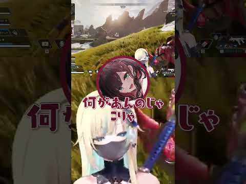 おじいちゃんとおばあちゃんと孫 #藍沢エマ #白雪レイド #緋月ゆい #shorts