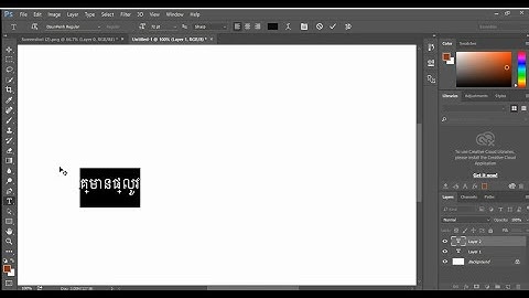 photoshop unknow khmer font | របៀបដោះស្រាយកម្មវិធី photoshop មិនស្គាល់ជើងអក្សរខ្មែរ