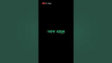 Zubeen Da hit 4k Status //  Ni Nilikhu Full HD Status // #AS_Ajoy