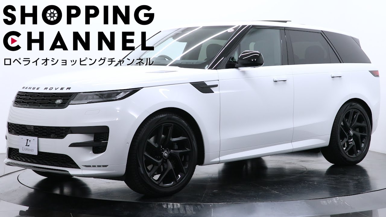 2023年 レンジローバー スポーツ/ヴォーグ 純正モデル 22インチ レンジローバースポーツ SVの2025年モデル限定グレード
