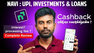 Navi App Review In Tamil | Navi UPI Cashback Tamil 