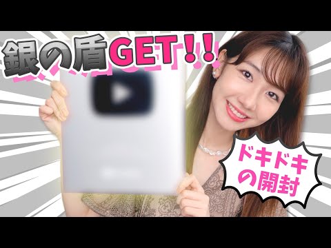 【本物】YouTube銀の表彰状【アラビア語】 本物】YouTube銀の表彰状【アラビア語】 Congratulations] I