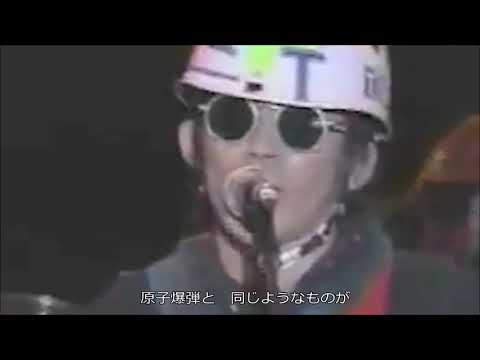反戦歌》LONG TIME AGO【THE TIMERS】Hiroshima 1989（歌詞付