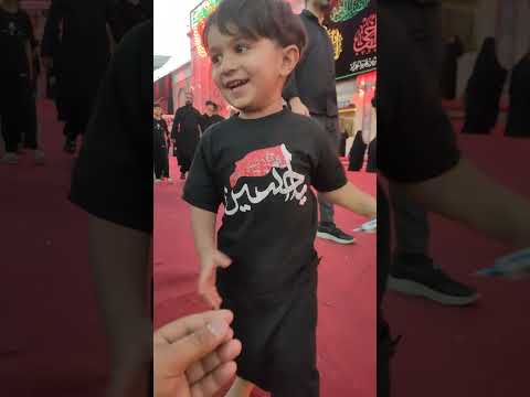طفل صغير حيدر عباس ڪربلاء المقدسة     يافاطمه ياعلي