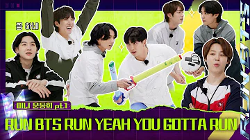 Run BTS! 2023 Special Episode - Mini Field Day Part 1