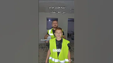كبلان نصاب واغنية لمزبزب لجنجي اكسبلور اهميه دويتو 