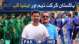 Kuch Cricket Ho Jaye - Pakistan Cricket Team and Asia Cup 2023 - Aaj News