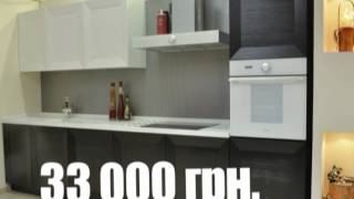 Распродажа кухонь ФЛЕШ Распродажа кухонь ФЛЕШ